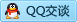 QQ在线咨询3483987100